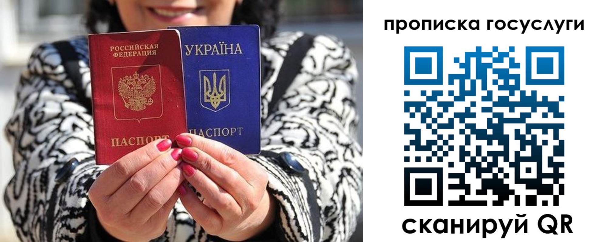 где прописаться в Кизеле