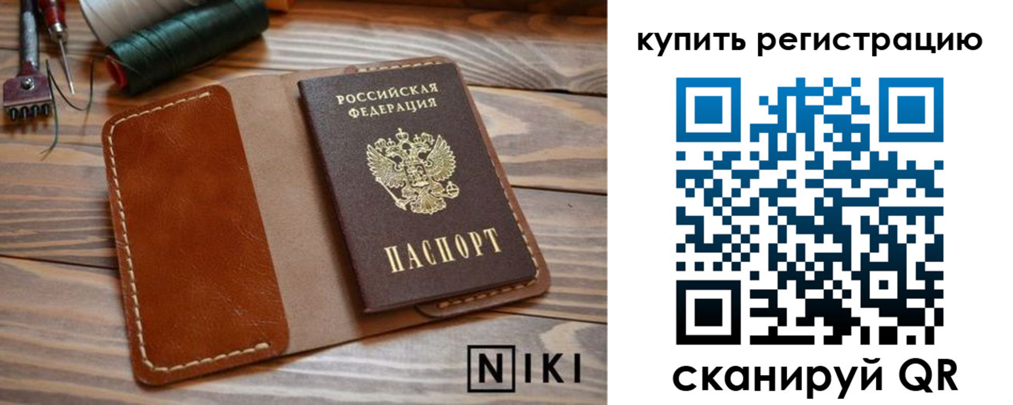 временная регистрация госуслуги в Кизеле